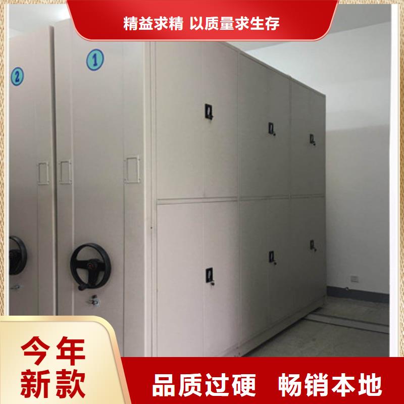 檔案室用密集架-送貨上門