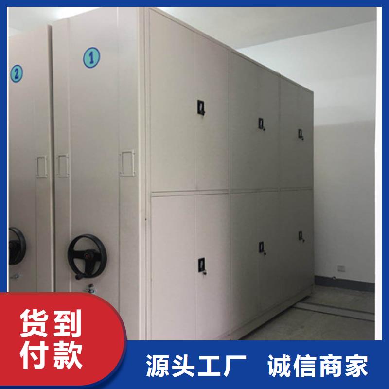 追求至善【凱美】移動密集柜