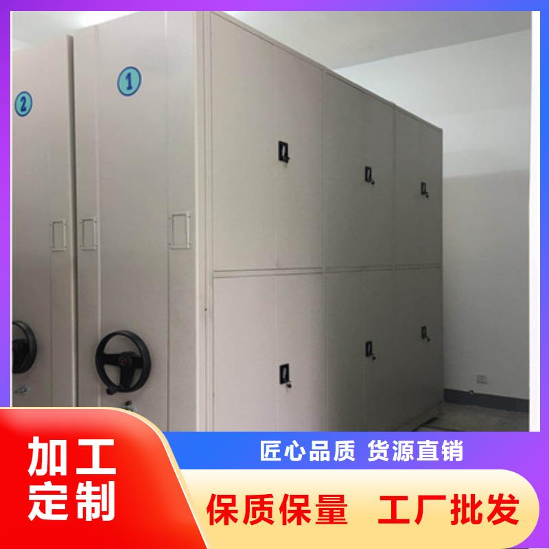 規格全的全封閉式移動密集柜生產廠家