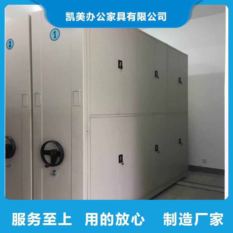 手電動智能密集架基本介紹