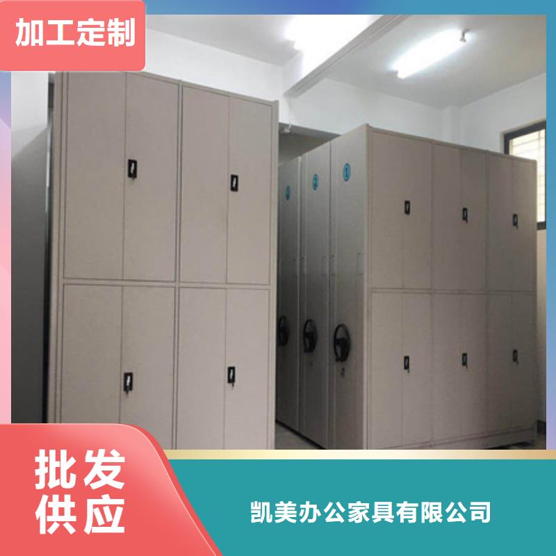 掛表密集柜檔案柜-批發價格場價格廠家供應
