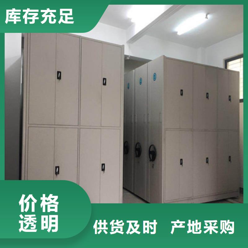 手搖密集柜生產廠家_規格齊全