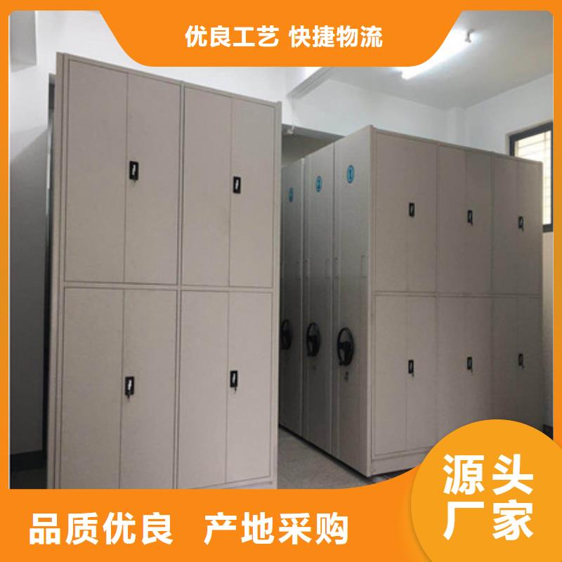 檔案室密集文件柜檔案柜-實力生產(chǎn)廠家直銷