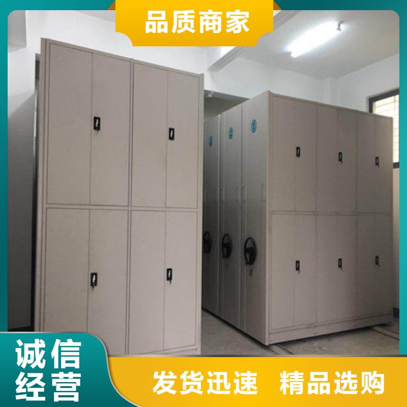认真负责【凯美】智能式表库密集柜