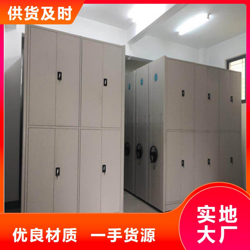 經(jīng)驗(yàn)豐富的檔案密集架公司