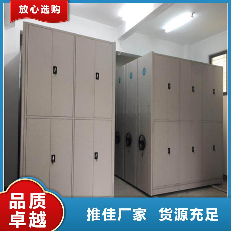 廠家發(fā)揮價值的策略與方案【凱美】移動檔案櫥