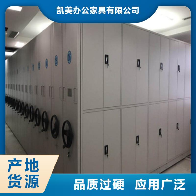 值得信賴的鋼制雙面雙聯檔案架基地