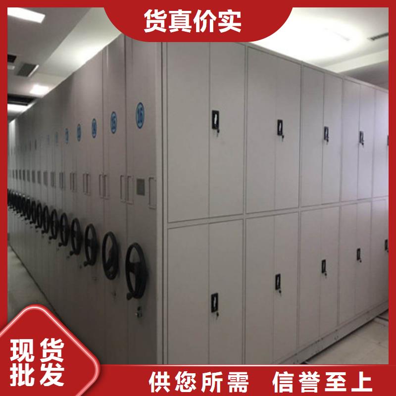 #密集資料鐵皮柜#廠家直銷