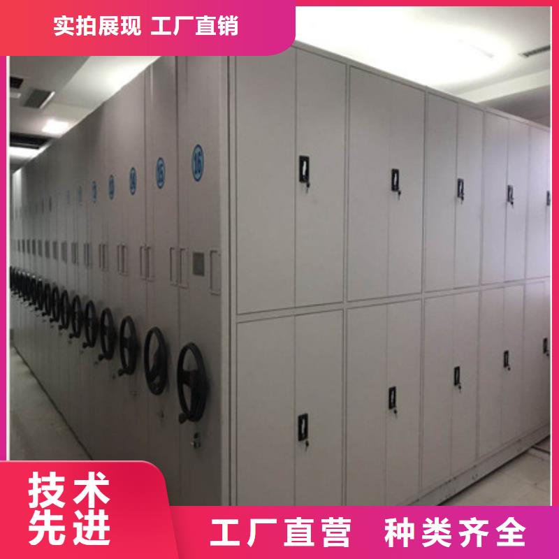 產品使用的注意事項【凱美】不動產檔案密集柜