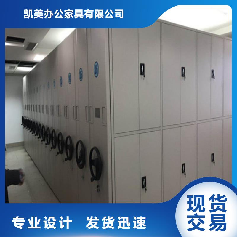 現貨供應檔案盒密集架