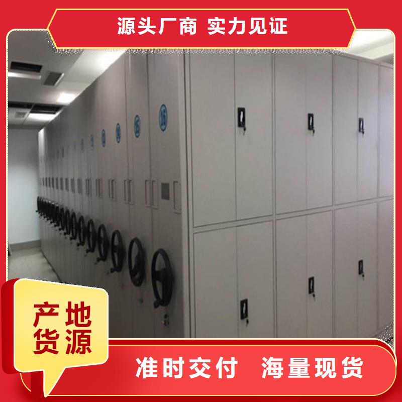 移動資料檔案柜_來電咨詢