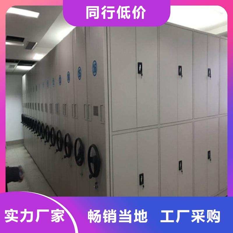 认真负责【凯美】智能式表库密集柜