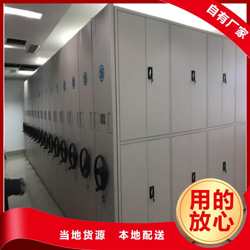 廠家勇敢創造的市場反響【凱美】檔案室密集文件柜