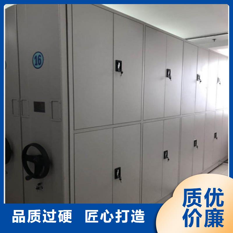 制造商【凱美】陵水縣檔案存放密集柜