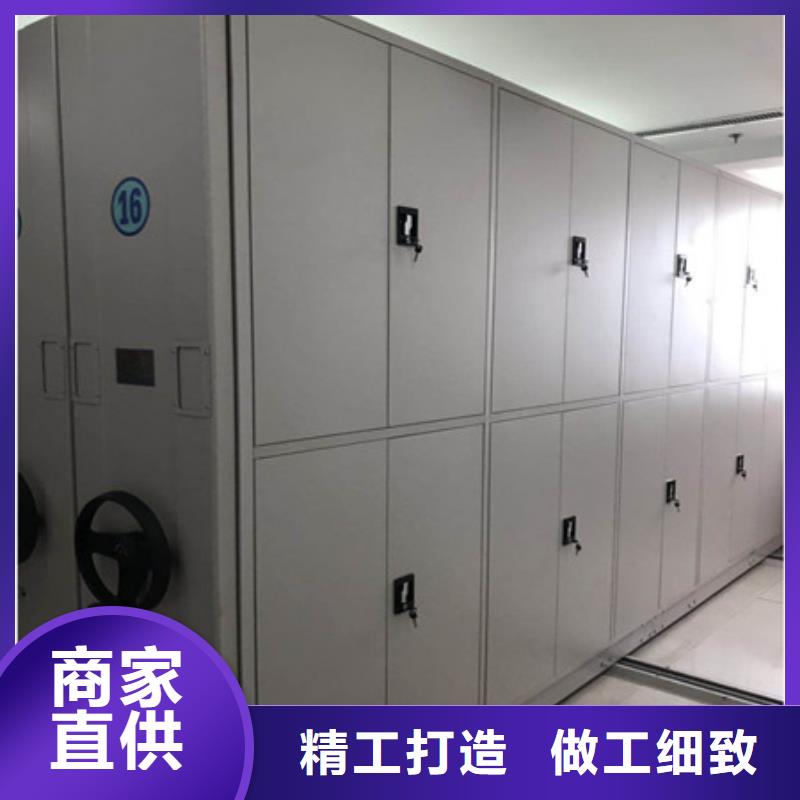 产品特性和使用方法【凯美】蜡片密集柜
