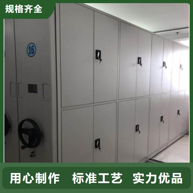 檔案盒密集柜產品的常見用處地區現貨供應