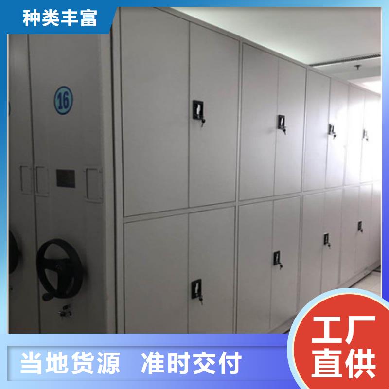 規格型號【凱美】儋州市全封閉式密集柜