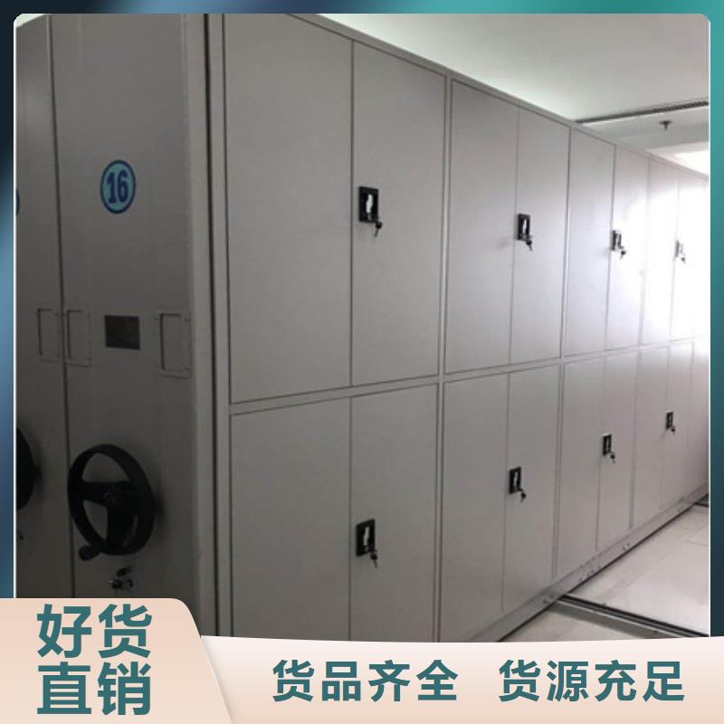 圖書密集架經濟實用