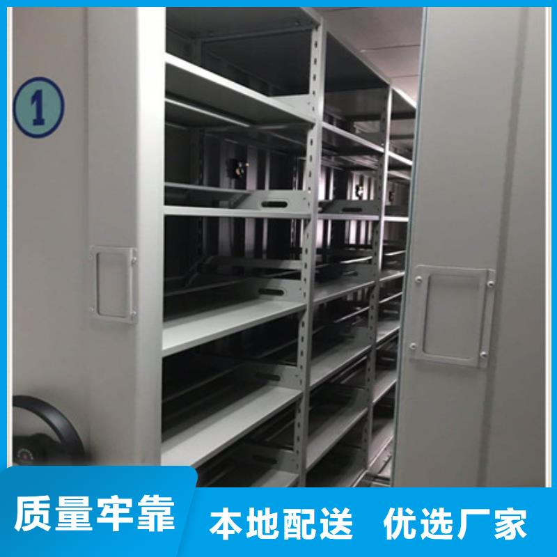 用心前行【凱美】移動密集架