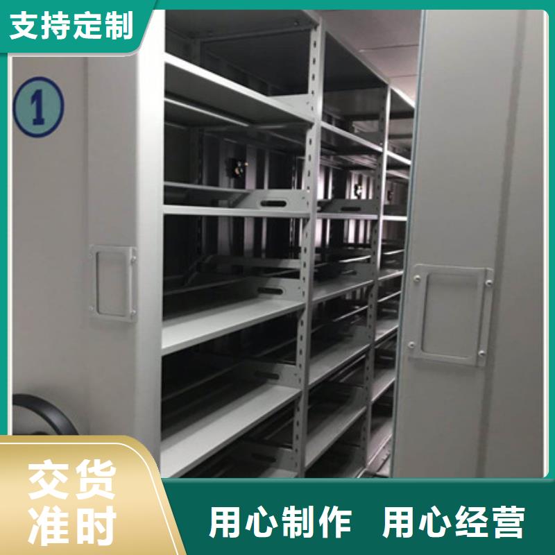 道軌式移動(dòng)密集架費(fèi)用
