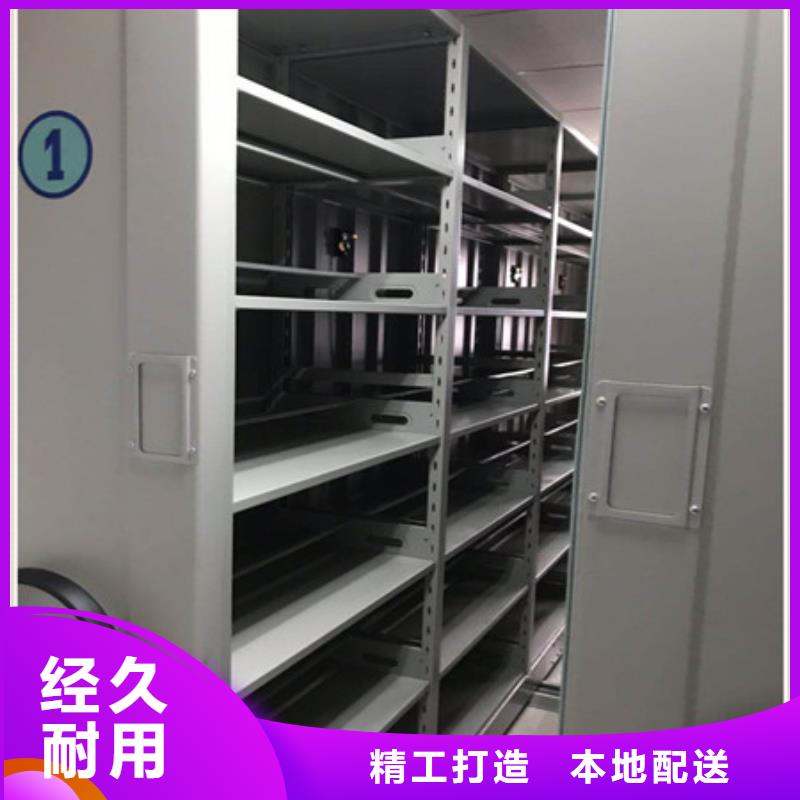 移動密集架價格比較