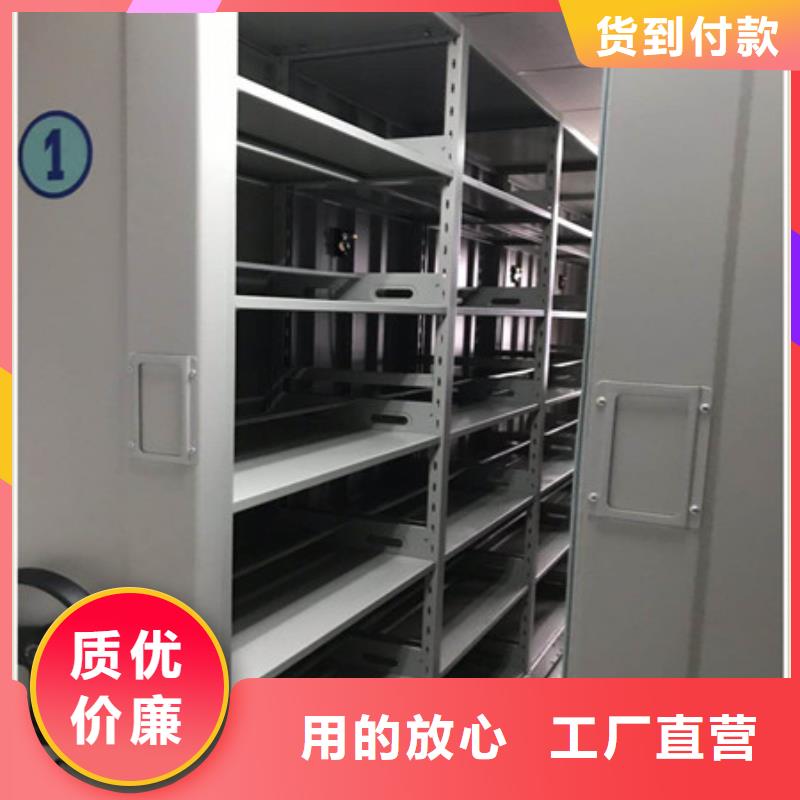 檔案密集柜信譽至上2025低價促銷
