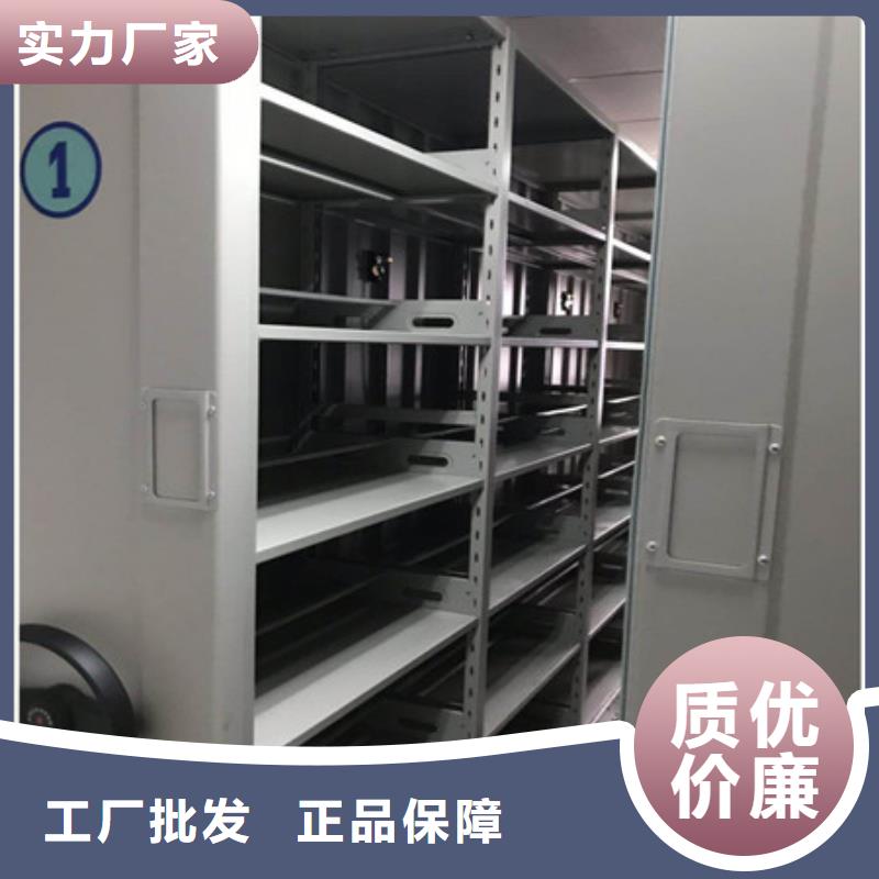 檔案館密集柜多種規(guī)格