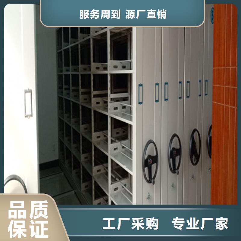 謝謝惠顧【凱美】電動檔案柜