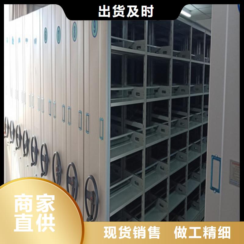檔案資料庫智能密集柜質量認證