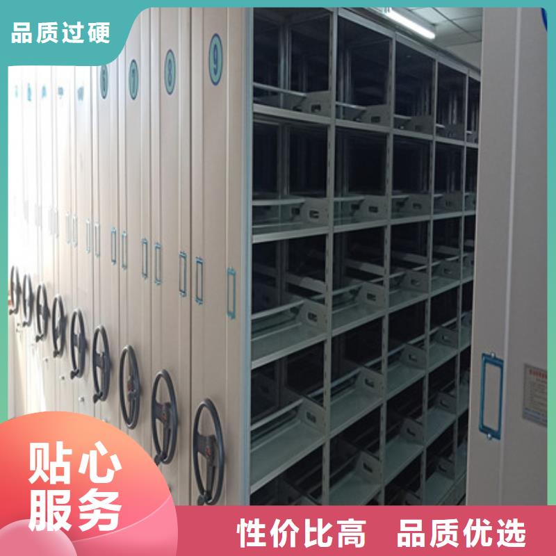 謝謝惠顧【凱美】電動檔案柜
