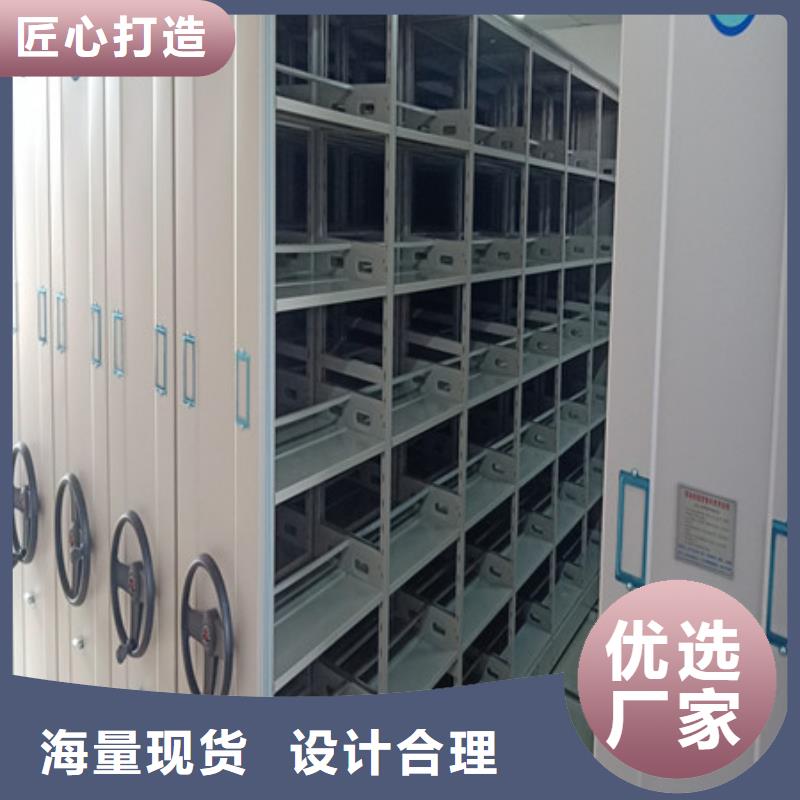普通密集架【產(chǎn)品的優(yōu)勢(shì)所在】