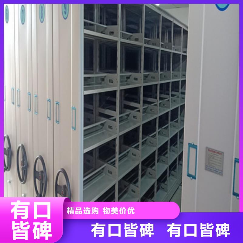密集檔案柜檔案柜-批發價格場價格廠家供應