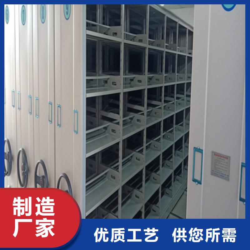 半封閉密集架檔案柜-實(shí)力生產(chǎn)廠家直銷