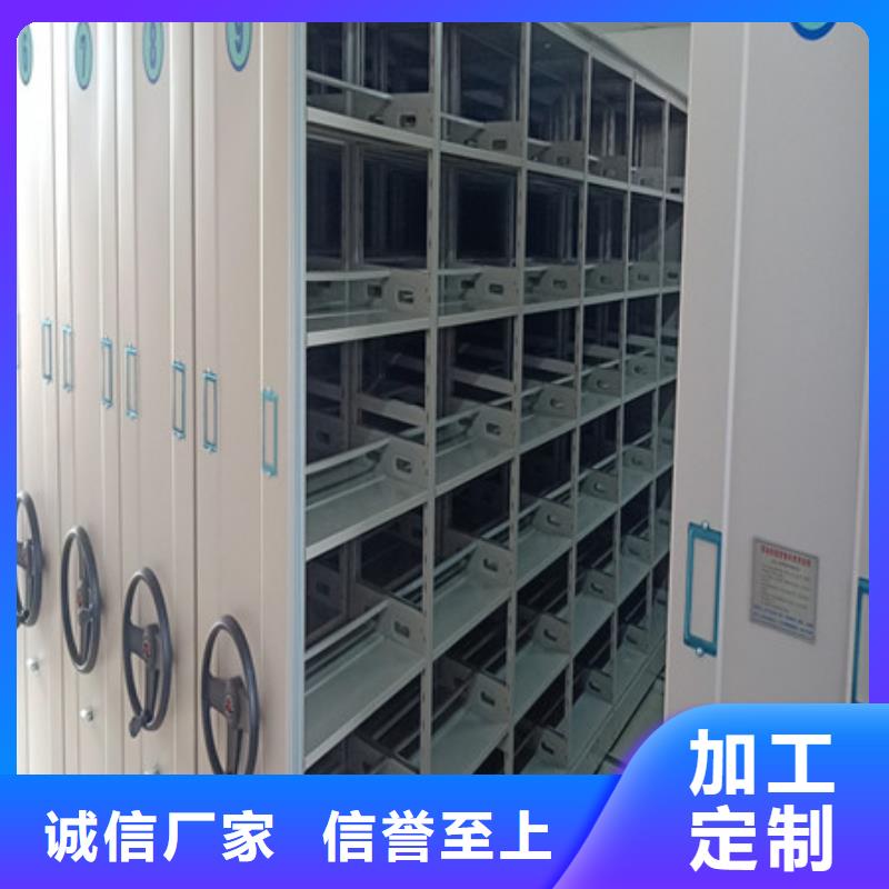 密集檔案柜檔案柜-批發價格場價格廠家供應