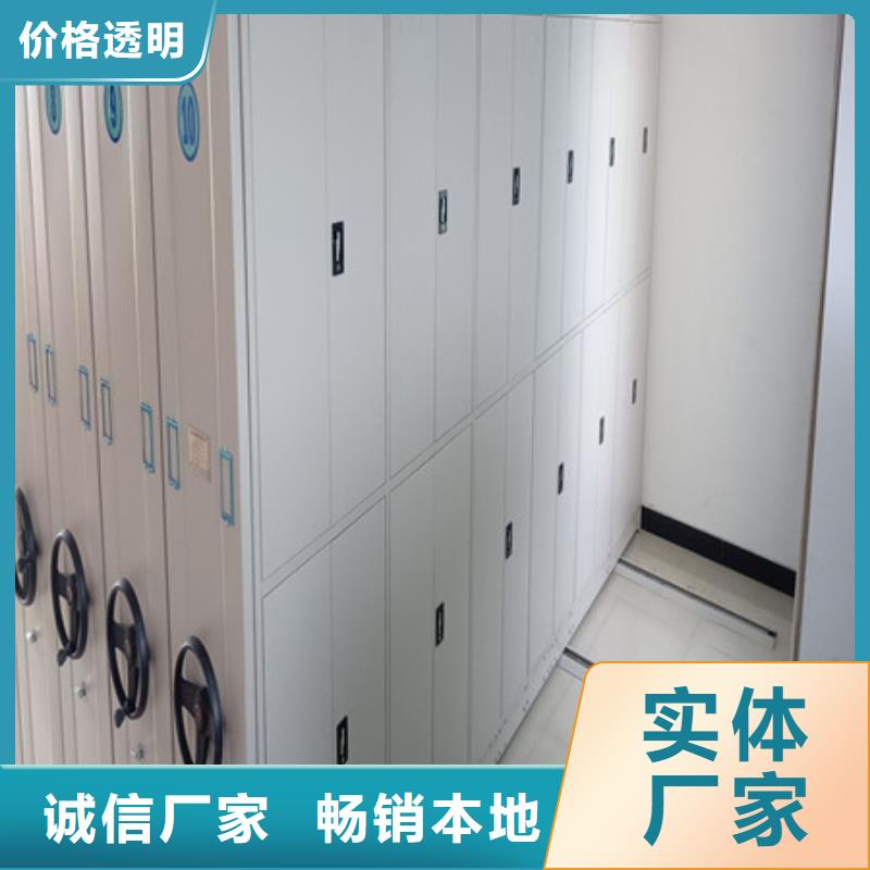 檔案室用密集架-送貨上門