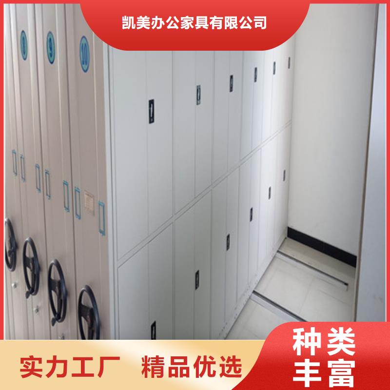規(guī)格型號(hào)【凱美】儋州市全封閉式密集柜
