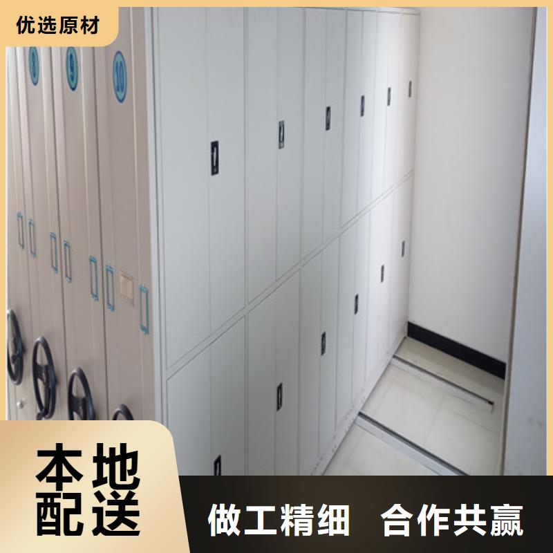 廠家定做【凱美】檔案資料庫密集柜