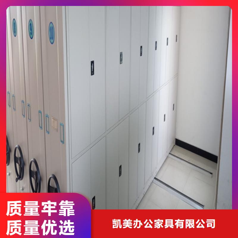 移動式密集柜、移動式密集柜出廠價