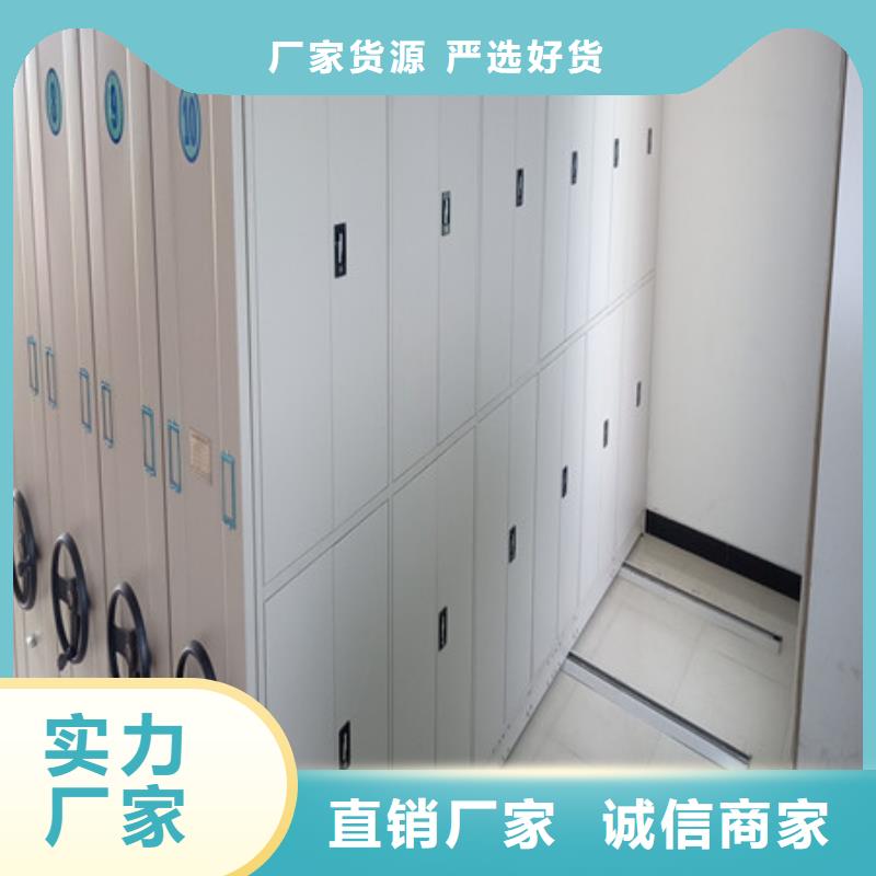 會計密集架現貨供應_規格全