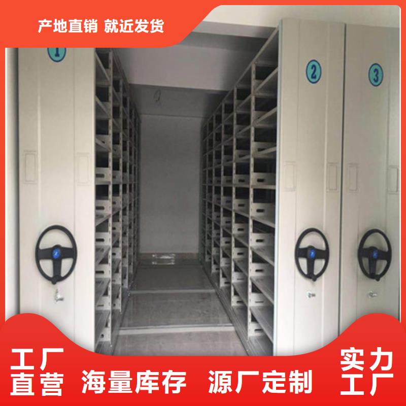 廠家勇敢創造的市場反響【凱美】檔案室密集文件柜