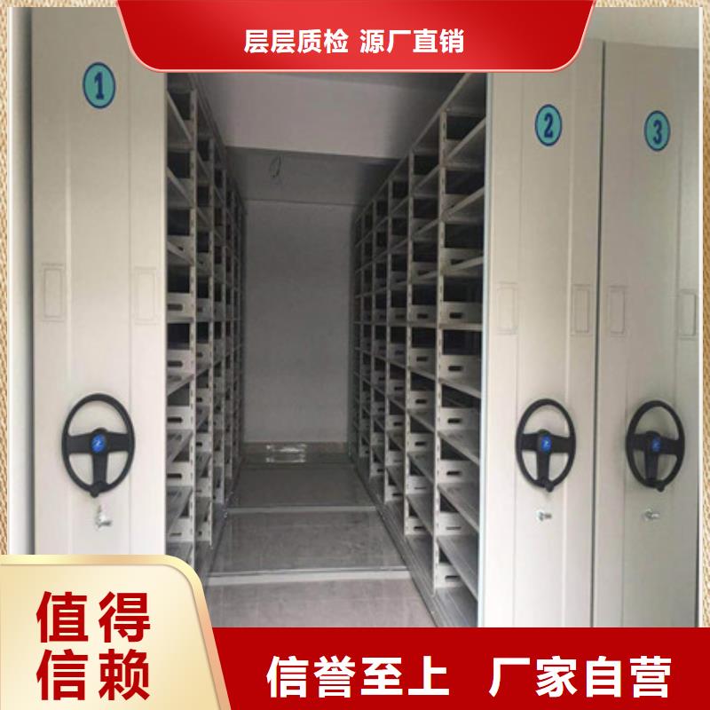定制城建档案管理密集架的供货商