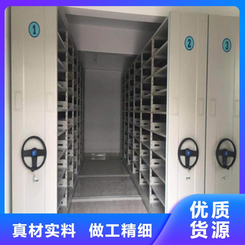 電動智能密集柜貨到付款廠家