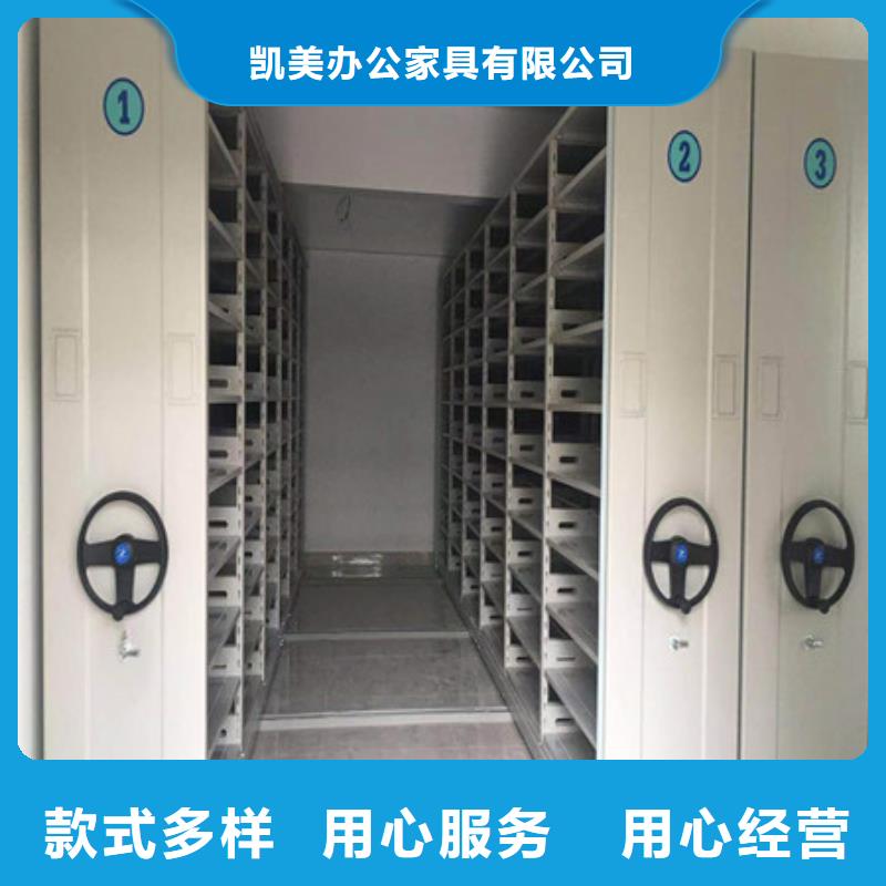 行业内的集中竞争态势【凯美】手摇密集活动柜