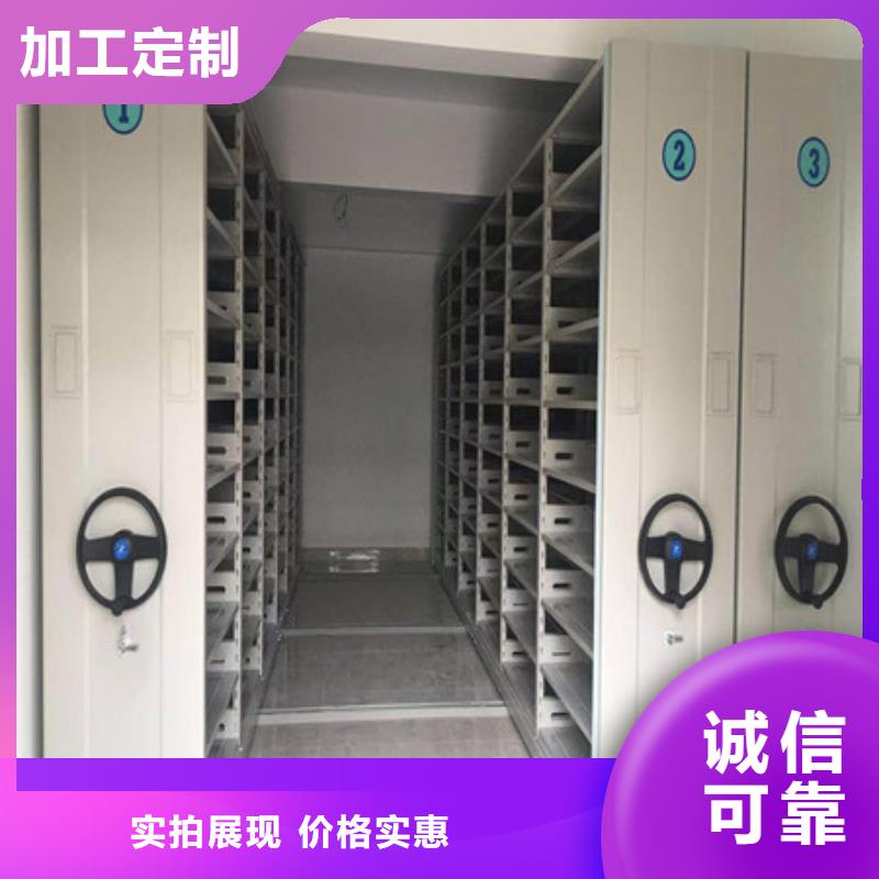全封閉式移動密集柜用心前行