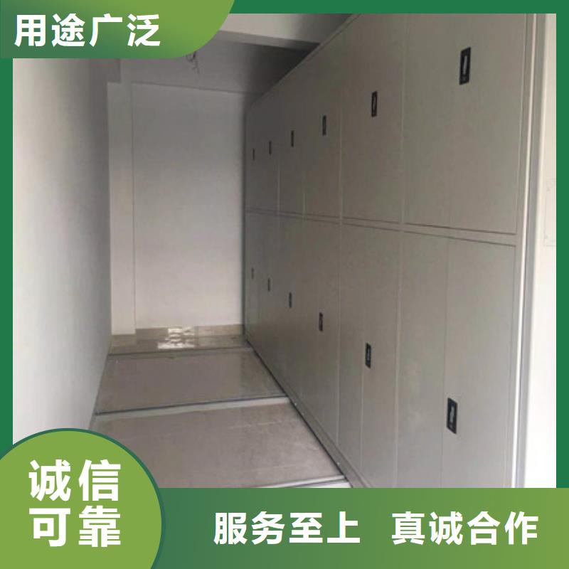 現(xiàn)貨供應(yīng)檔案庫房智能密集架_廠家