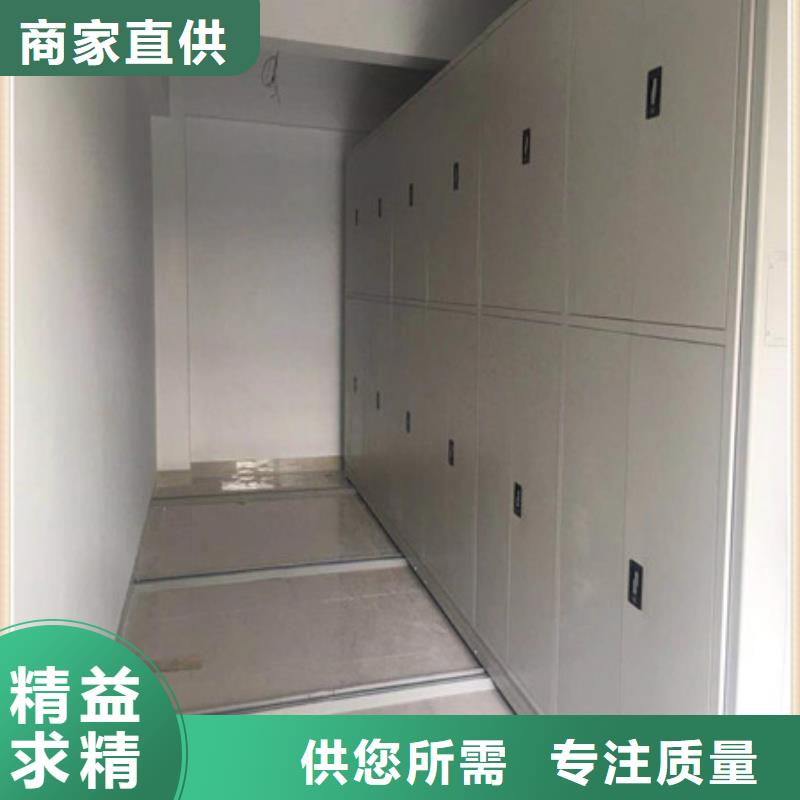 廠家哪家好【凱美】密集架檔案柜