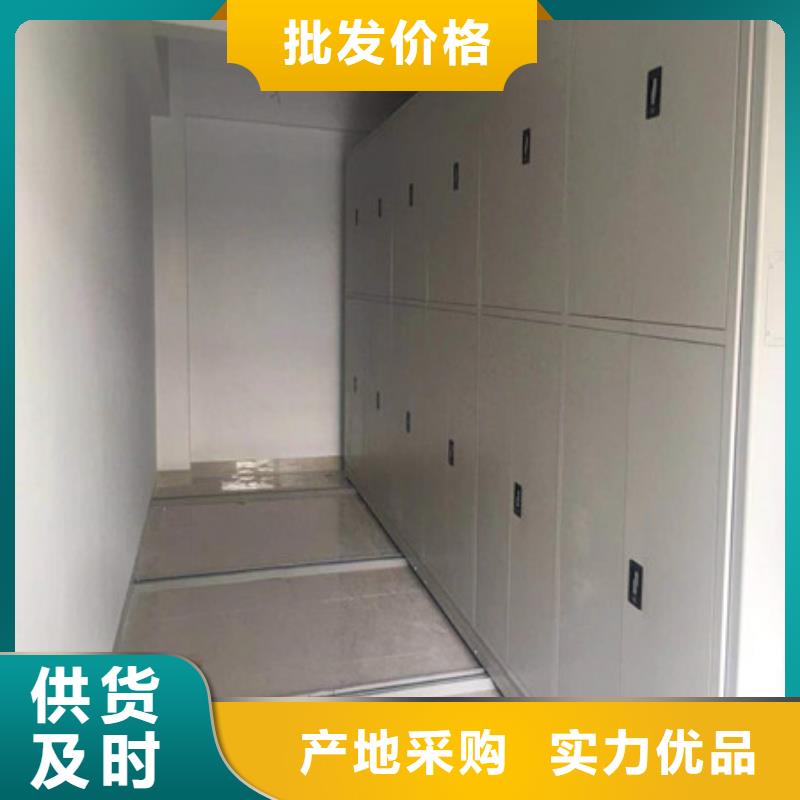 網(wǎng)上專賣【凱美】密集圖書柜