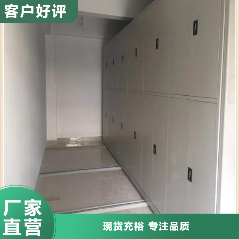 值得信賴的鋼制雙面雙聯檔案架基地
