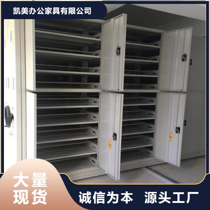 廠家拿貨【凱美】手搖密集型憑證檔案架