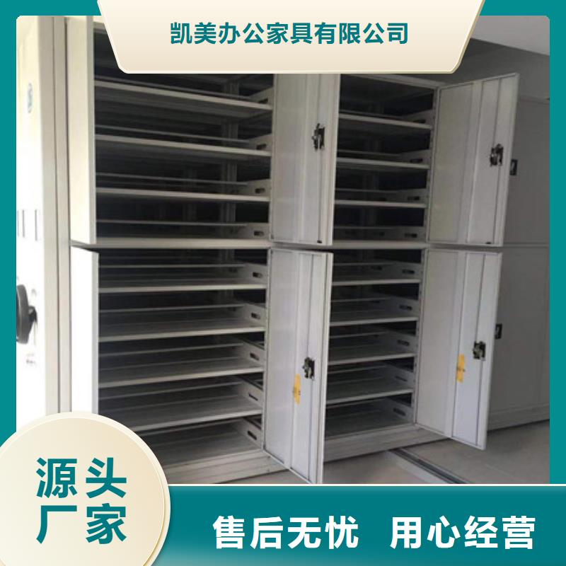 檔案資料密集柜專業(yè)配送